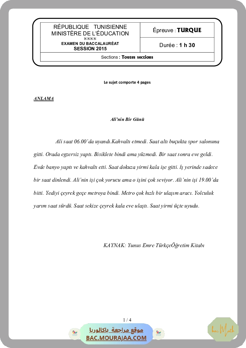 Sujet principale  Bac 2015 – Section math